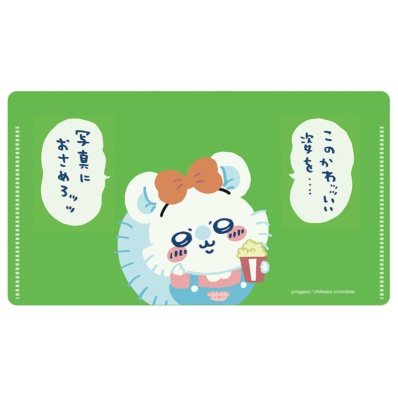 ちいかわ ゆうえんち マスコット うさぎ | pybli.com.my