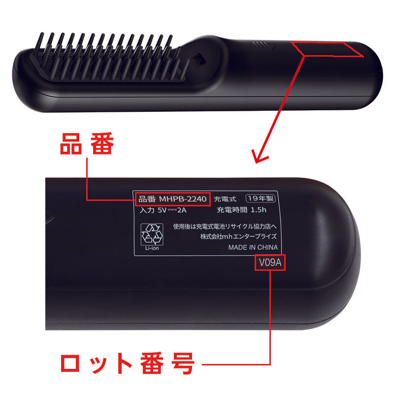 重要なお知らせ – mod's hair styling tools