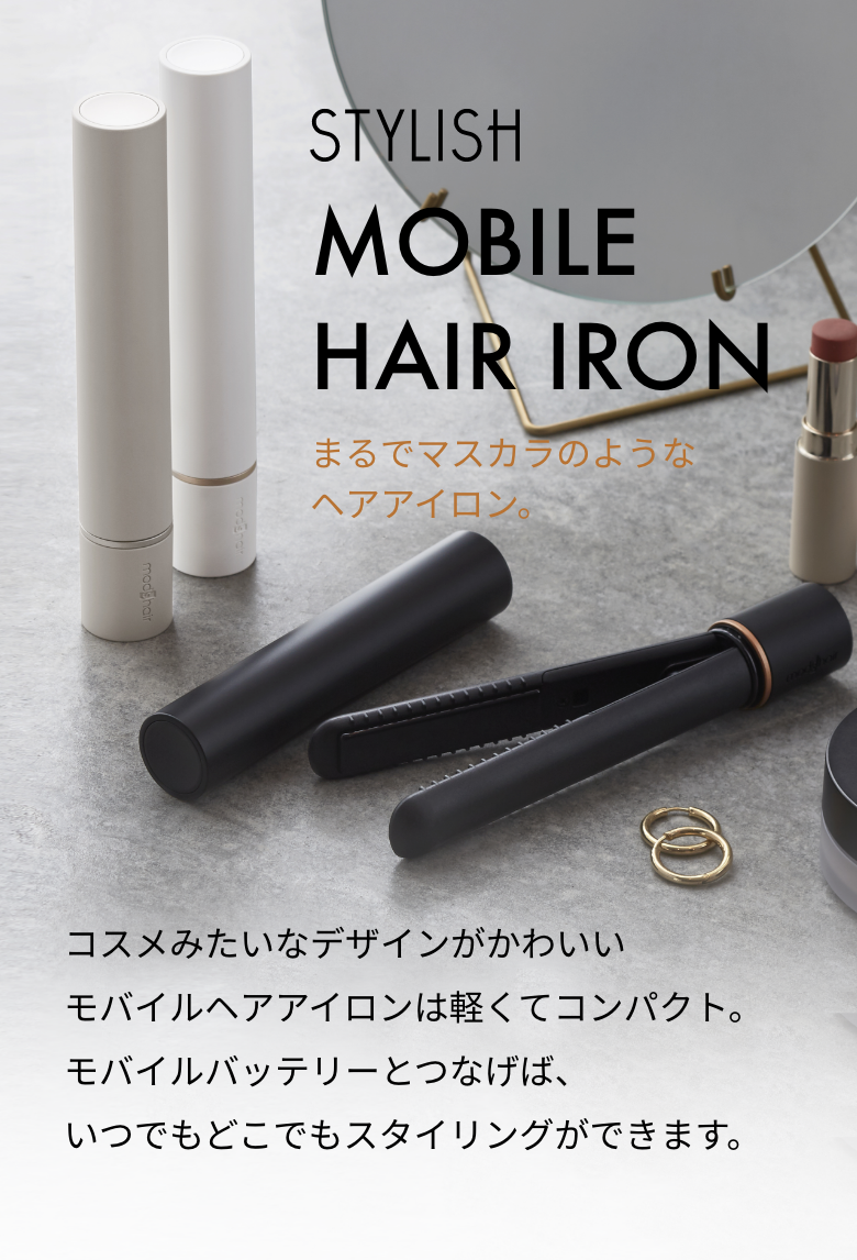 スタイリッシュ モバイルヘアアイロン – mod's hair styling tools