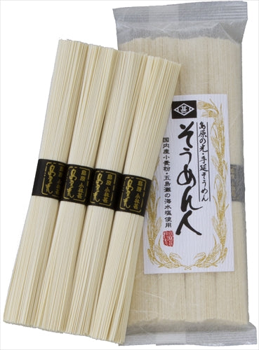 ◇木箱入り◇ 島原の光 手延べそうめん J-30 （50g×23束） – 小林甚