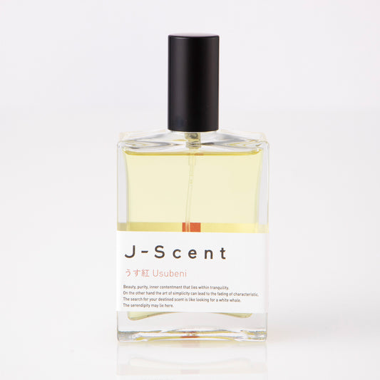 Yuzu (Japanese citrus fruit) – J-Scent Global