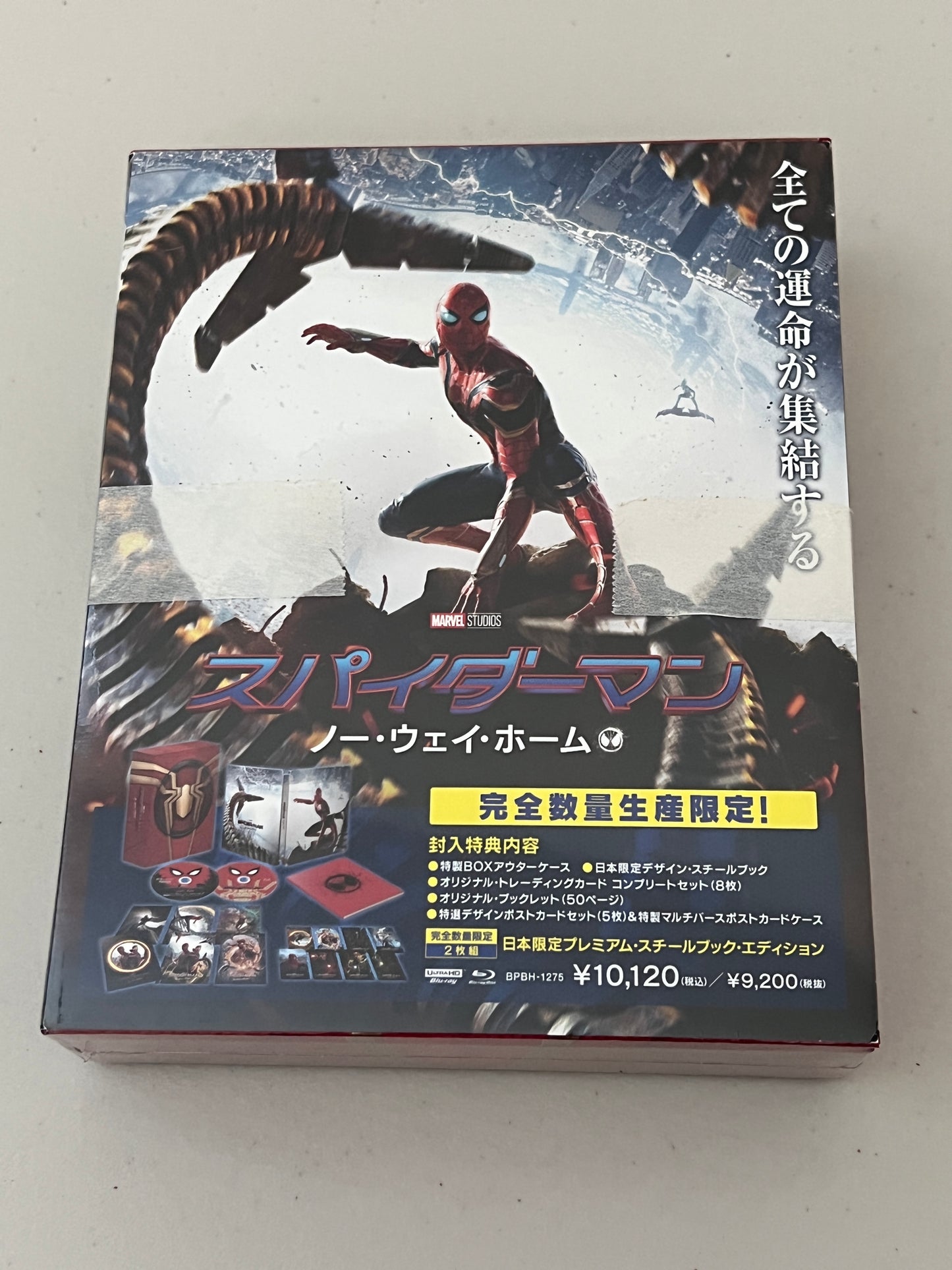 Spider-Man No Way Home (4K UHD/Blu-ray/Extras) Japan Exclusive