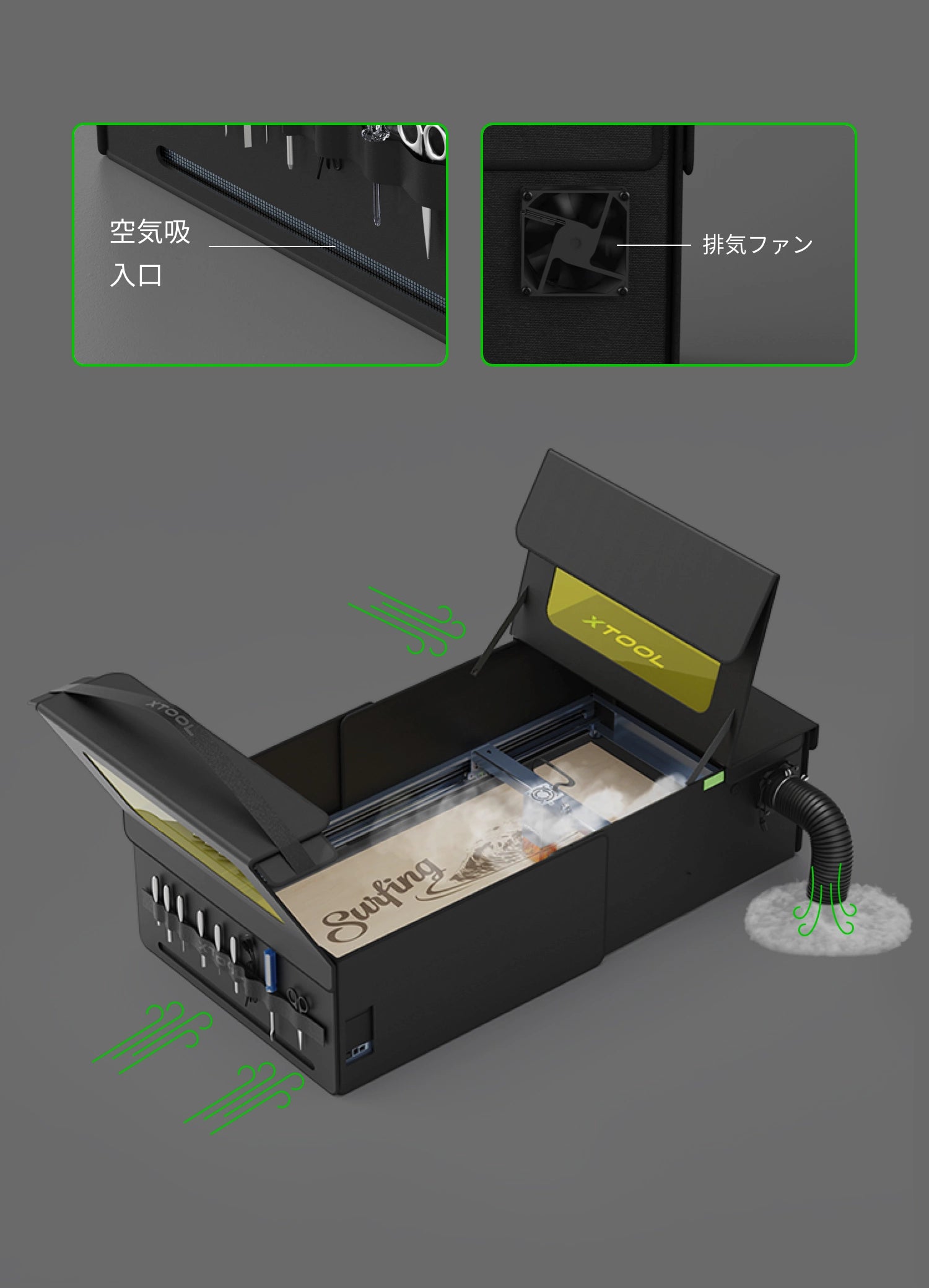 xTool カバー D1/D1 Pro用 折りたたみ式防煙カバー