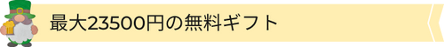 绿老人折扣元素1.png__PID:f5bc74b0-e8c5-4a6b-ba4f-b1fd84a079b4