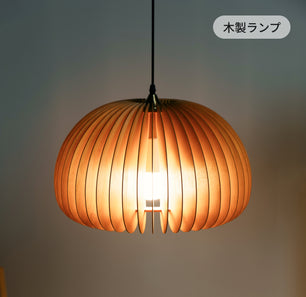 Wooden lamp.jpg__PID:d87346c5-c6ac-43ee-89e2-fe3db859b875