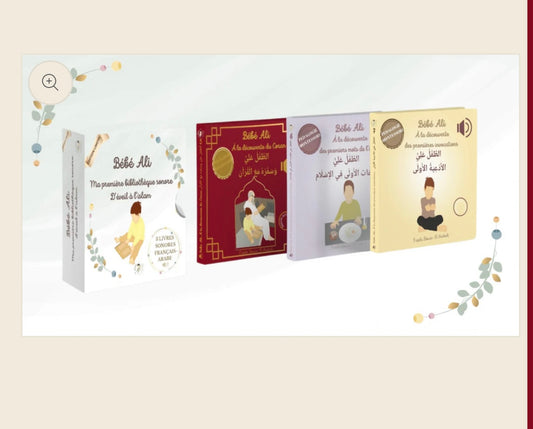 Pack : 4 livres bébé Ali - Faëla Bouiss - El Hadadi