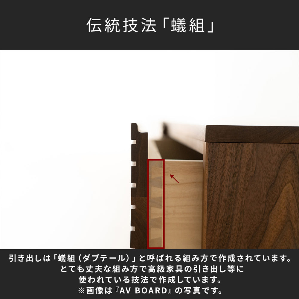 LOW CHEST_PLAIN_W1000-1200mm｜福山木工-天然木のおすすめ家具工房