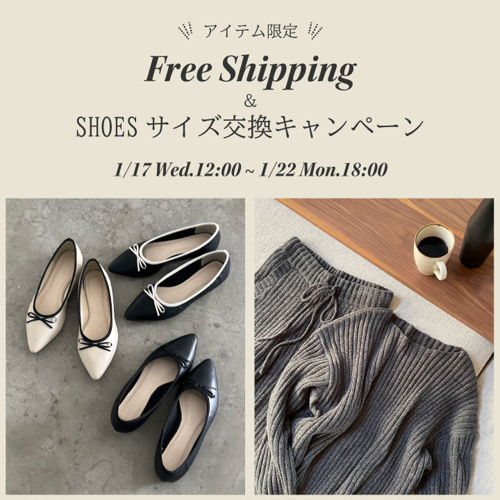 mobile_【アプリ用】1.16靴＆ルームウェア送料無(720-720).jpg