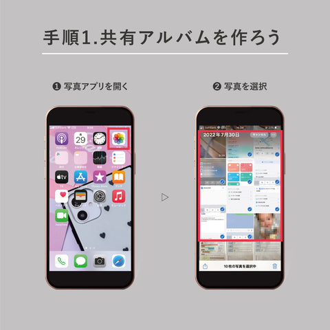 iPhone裏技無料で容量無限にする方法3