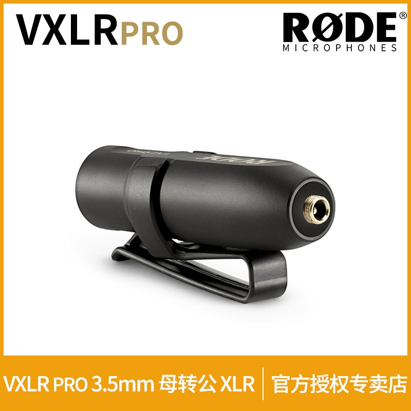 Rodeod VXLR PRO adapter 3.5mm female to Canon XLR Male audio balance camera-1
