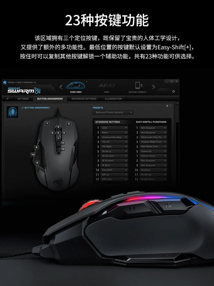 ROCCAT-KONE Aimo Master RGB Gaming Computer, Wired Big Hand Mouse, Programação Macro, 16000DPI-3