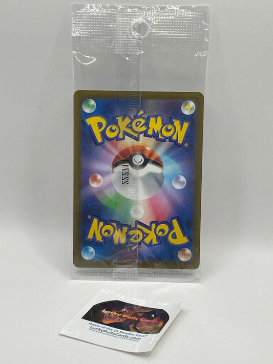 Pokemon Card Japanese - Arceus V 267/S-P - Pokemon Legends Arceus PROMO  Sealed