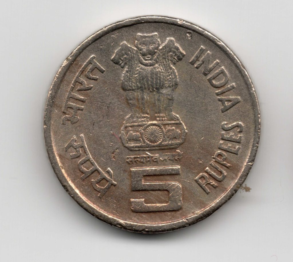 Indian 5 Rupees Coin