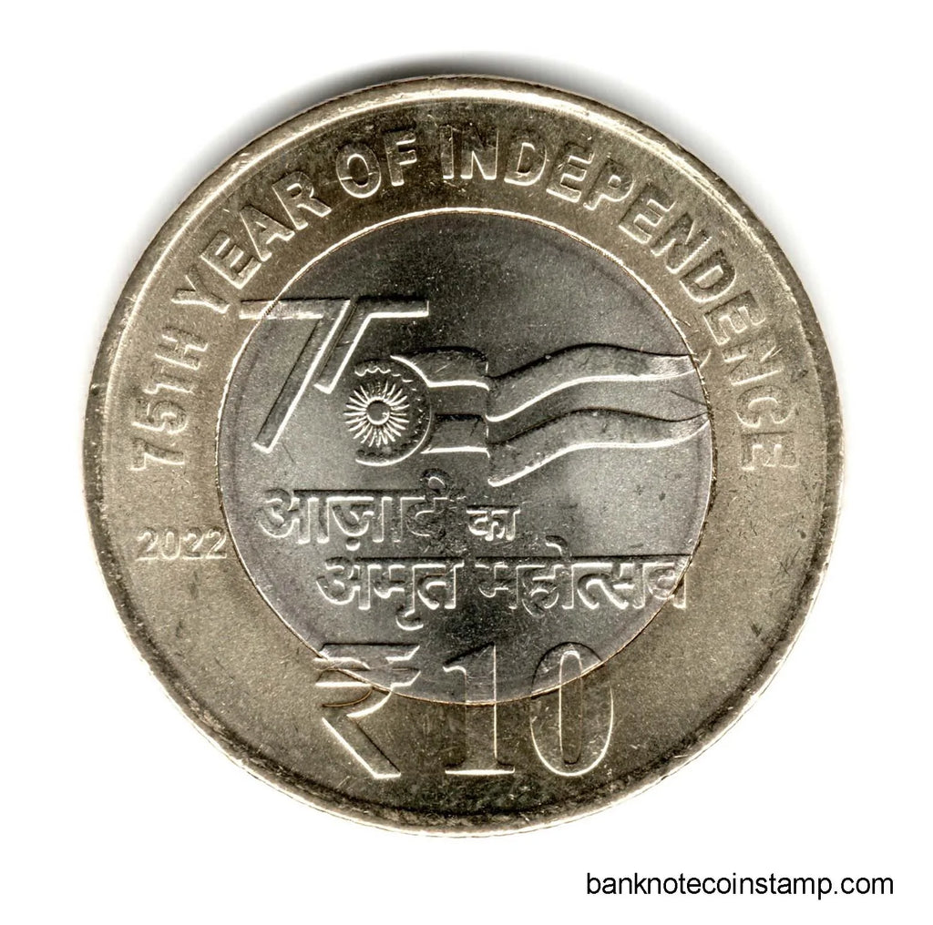 indian rupee coin 2022