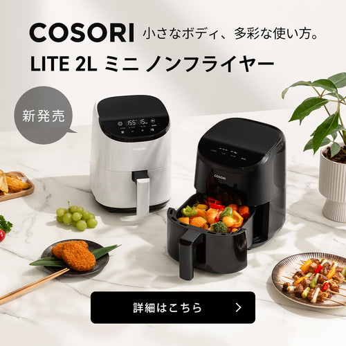 VeSync Japan | COSORI、 Levoit、 Etekcity公式サイト - ノン