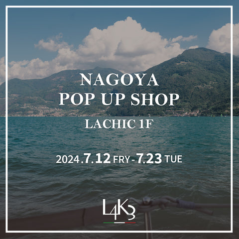 7/12(金)-7/23(火)　POP UP SHOP　ラシック 1F