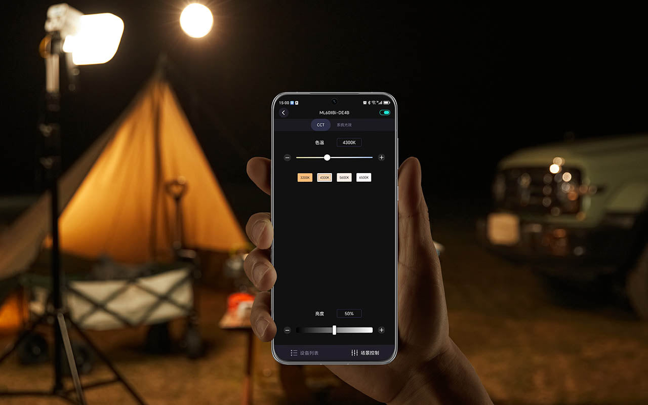 The GODOX ML60II Bi can be used with the Godox Light App