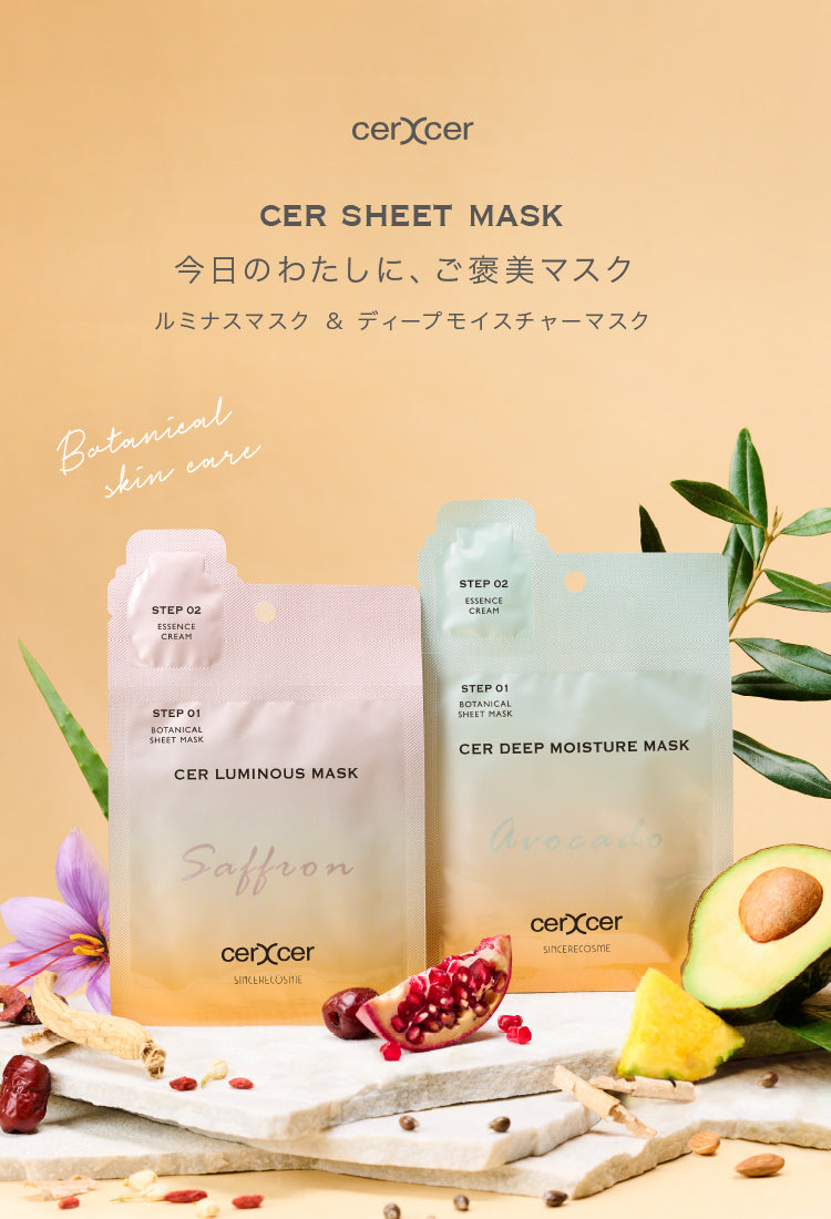 SEAL限定商品】 ヒロソフィー 美容液 アイマスク2箱 NANO EGF CREAM