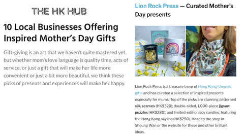 HK Hub press page