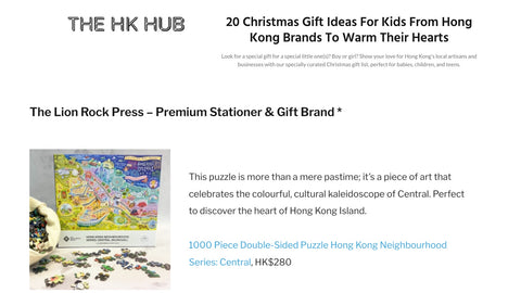 HK Hub press coverage December 2023