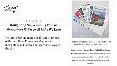 Sassya article 15 tourist mementoes and farewell gifts from Hong Kong