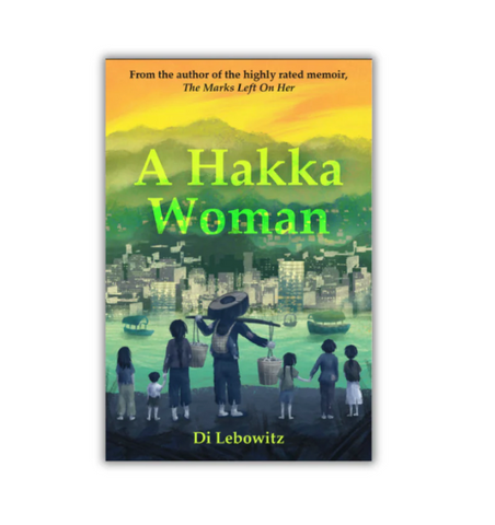 A Hakka Woman book