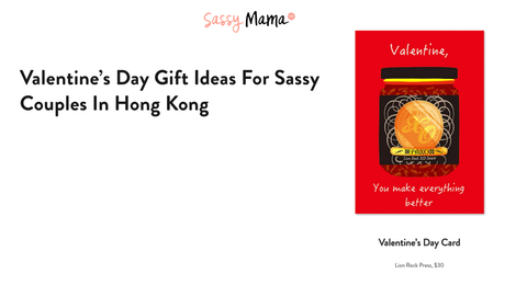 Sassy Mama Valentine's Day