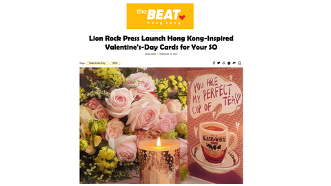 The Beat Hong Kong 23