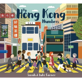 Rosy Brown BOOK: My Hong Kong Numbers