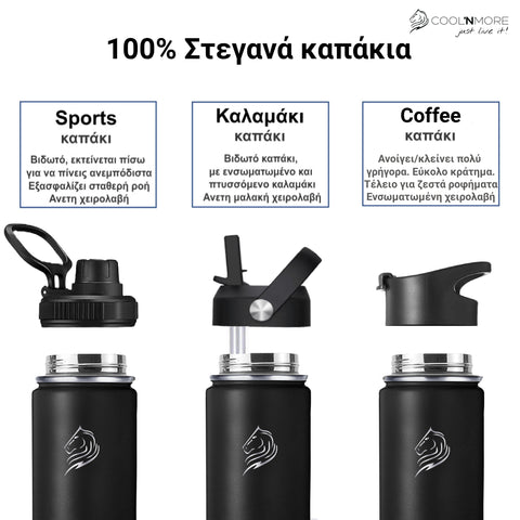 coolnmore jet black 750ml παγουρι θερμος νερου ανοξειδωτο με καπακι καλαμακι, ερχεται με 3 καπακια 100% στεγανα