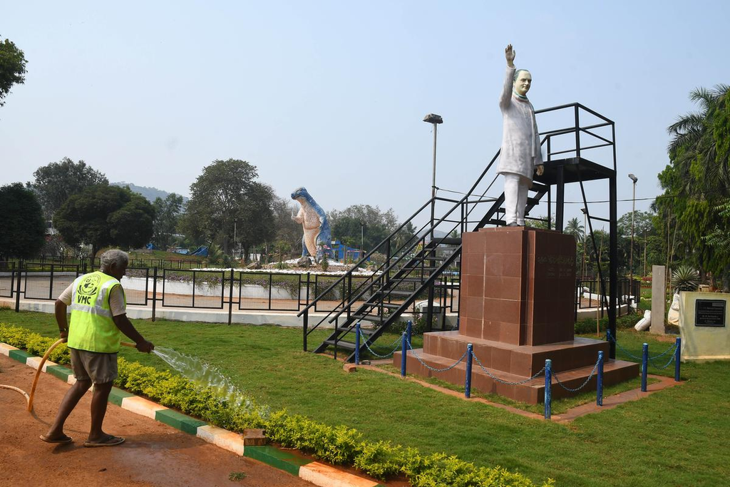 Rajiv Gandhi Park
