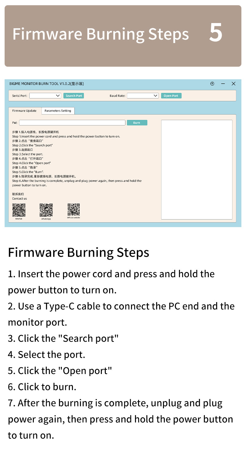 Firmware Burning Steps