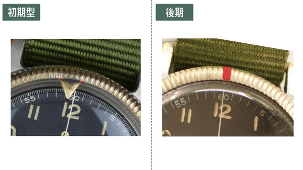 Comparison of the bezels of the early Hanhart and the "First & Second" models