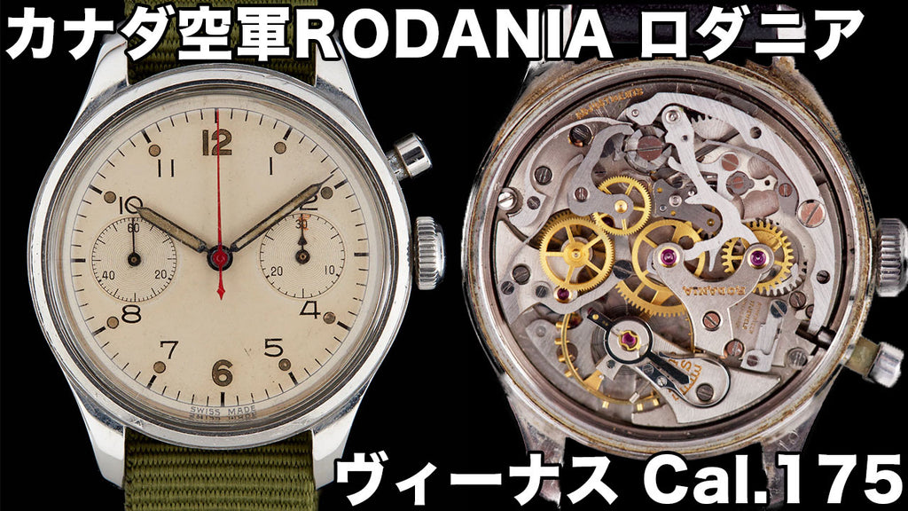 Canadian Air Force Chronograph Rodania Movement Venus Cal.175