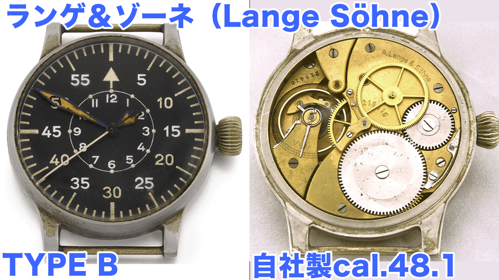 Lange Söhne B Watch