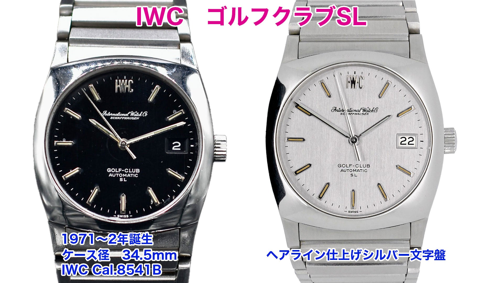 IWC　ゴルフクラブSL