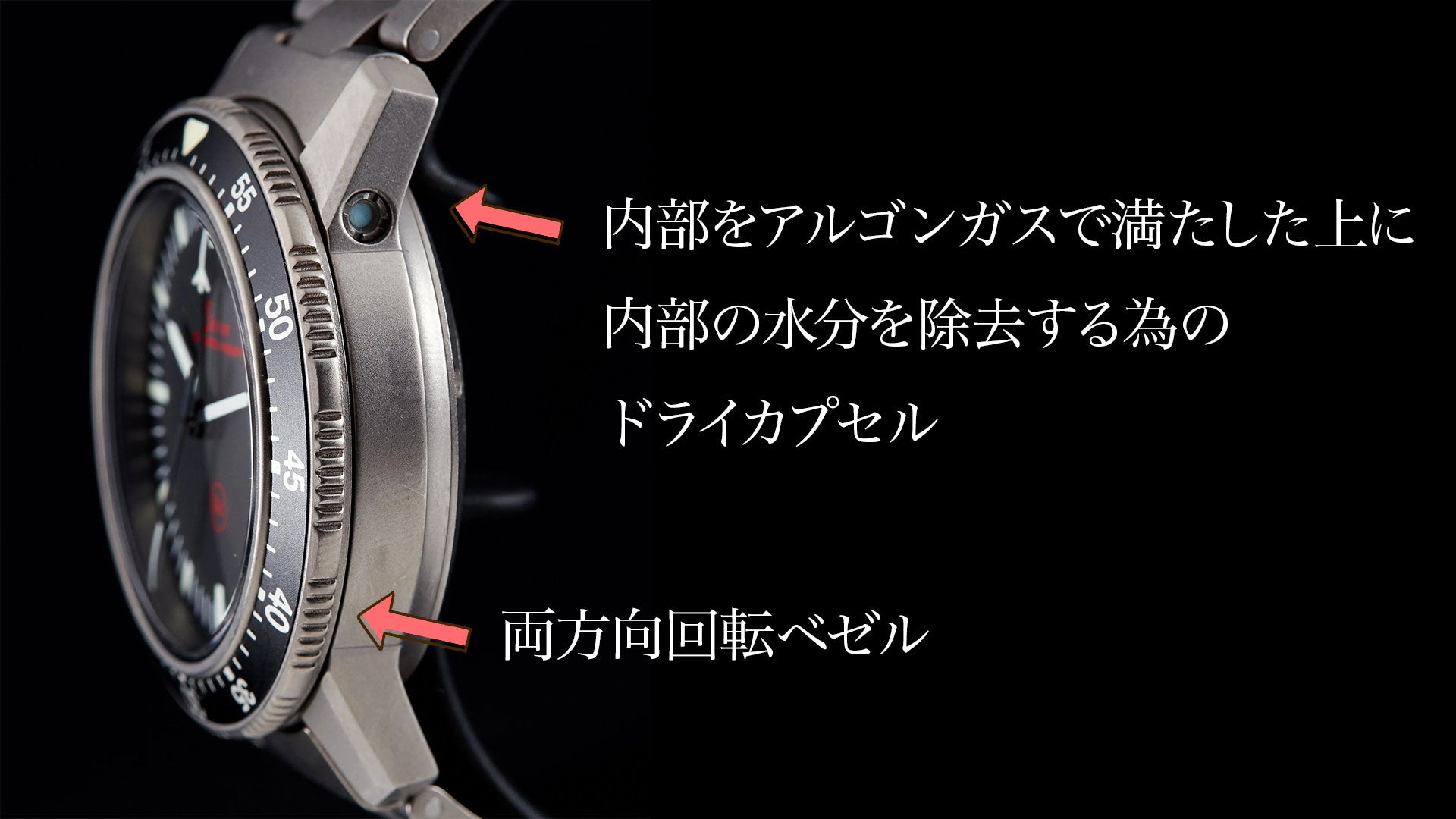 SINN EZM1 ドライカプセルと両方向回転ベゼル