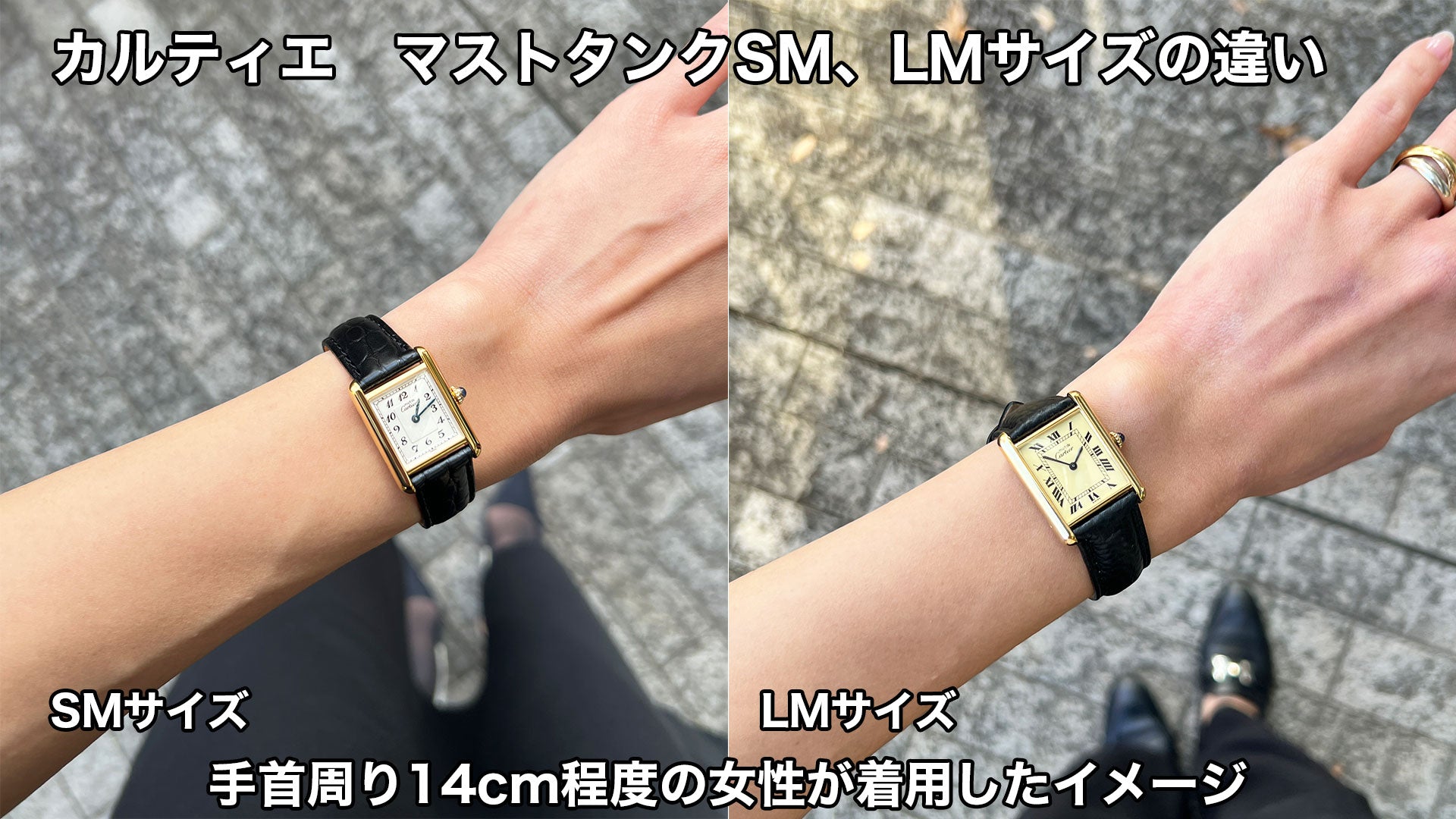Cartier Watches: Differences between Mast Tank SM and LM when worn by women