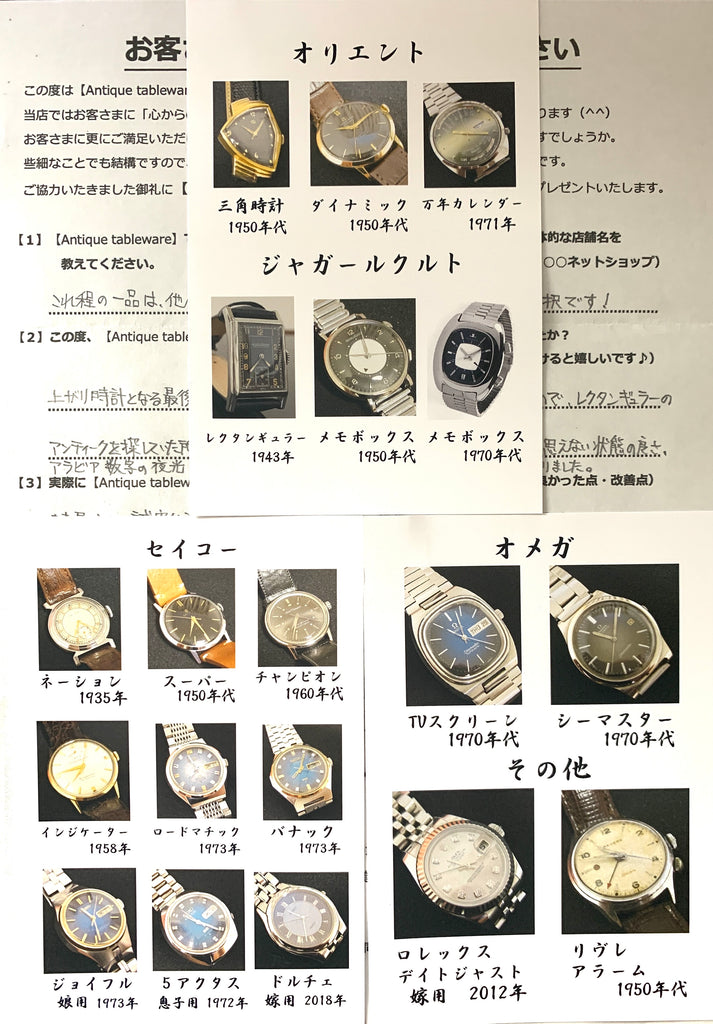 Vintage Watch Life - Customer Reviews - Collections of watches received from customers