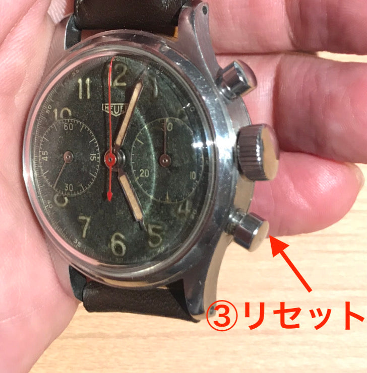 クロノグラフ腕時計　使い方　リセットボタン