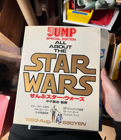 Japanese Star Wars books