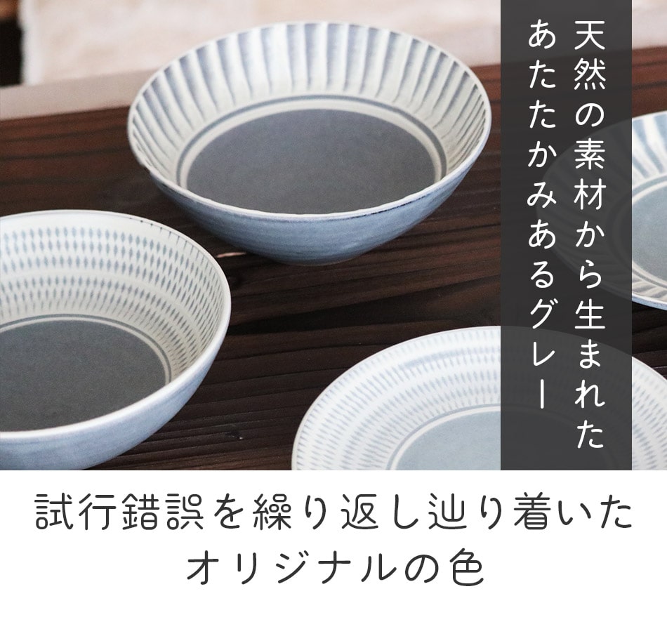 小石原焼 小石原焼き 飛び鉋5寸鉢 鉢 飛び鉋 刷毛目 鬼丸豊喜窯 陶器