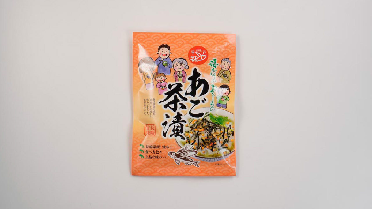 あご茶漬けの商品画像