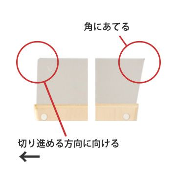 muji-howto36_03_tiny