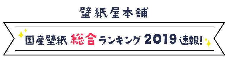 total_ranking_title