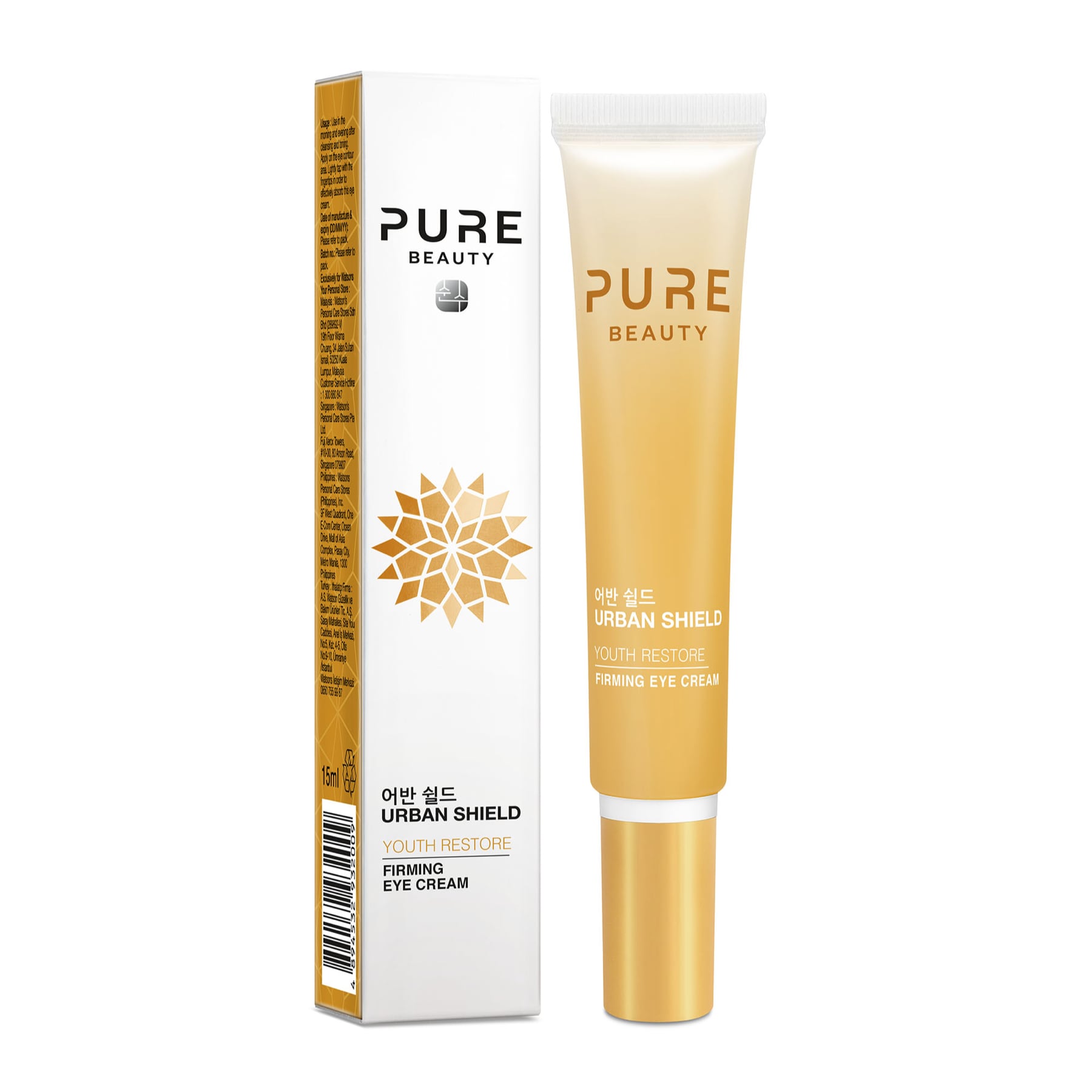 PURE BEAUTY Urban Shield Brighten Up Sun Protection Lotion SPF 50 Pa++++  ingredients (Explained)