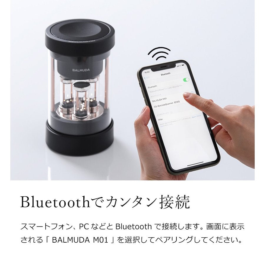 BALMUDA The Speaker M01A-BK Bluetooth Wireless Japan – Hitomi