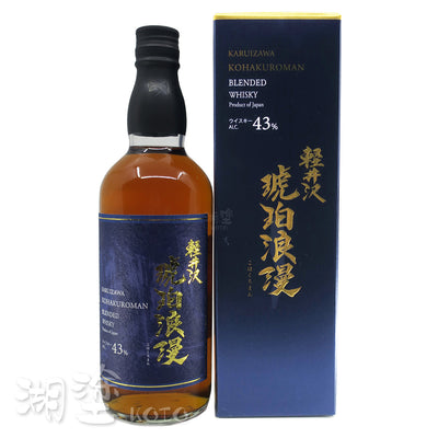 Suntory World Whisky 碧Ao 350ml 連杯(禮盒裝) – Koto 湖塗