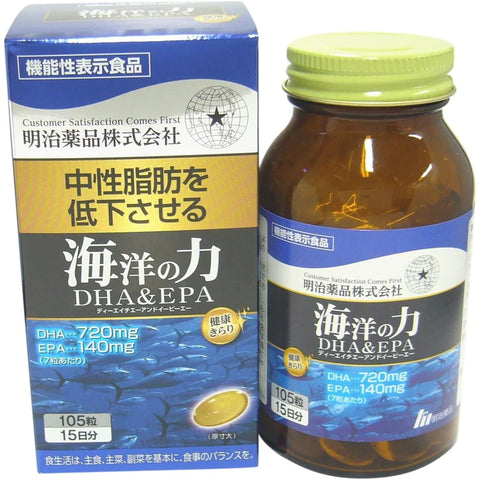 明治薬品 健康KIRARI系列 海洋魚油 DHA＆EPA