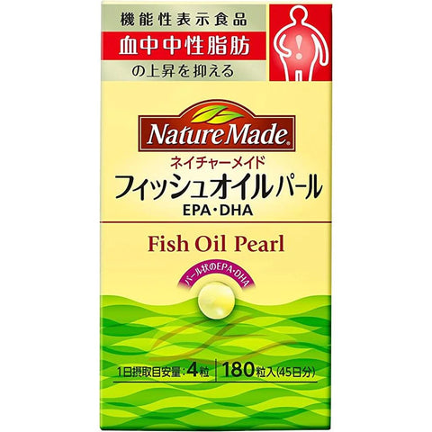 NatureMade莱萃美 珍珠型魚油軟膠囊